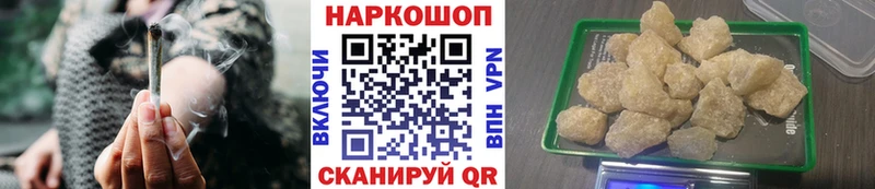 Наркотические вещества Кировск МАРИХУАНА КОКАИН Амфетамин Мефедрон