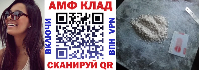 АМФ 98%  Кировск 
