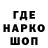 МЕТАДОН кристалл WooKi WoKi