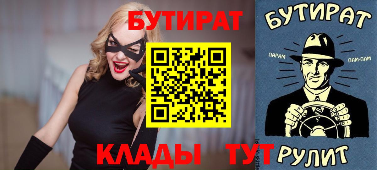 Бошки Шишки  АМФЕТАМИН кристаллы  Кировск  Лсд 25  Марихуана  Вход с VPN  Гашиш  Мефедрон кристаллы  КЕТАМИН  КОКАИН 