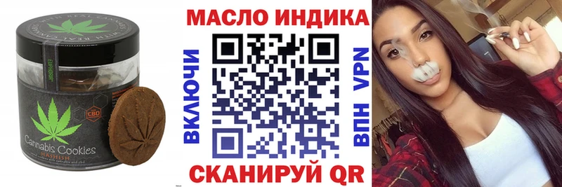 Еда ТГК марихуана  Кировск 