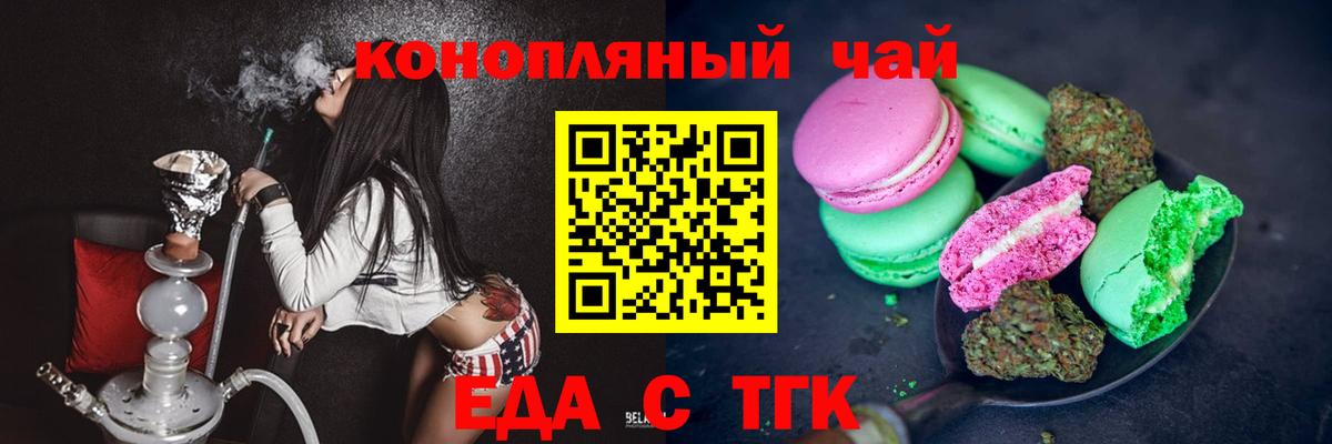 Бутират Кировск