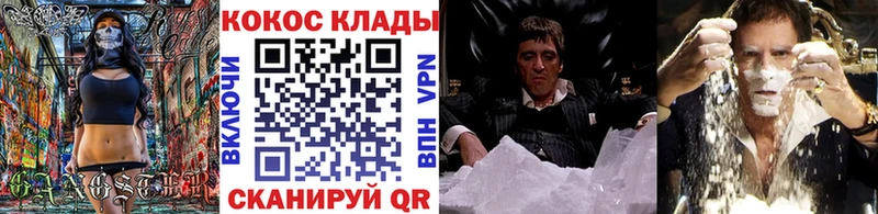 COCAIN Боливия ссылка на мегу маркетплейс Кировск