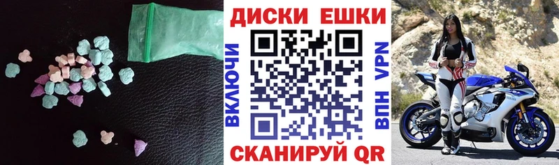 мориарти наркотические препараты  Кировск  Экстази 99% 