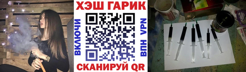 ГАШИШ Ice-O-Lator  магазин продажи   Кировск 