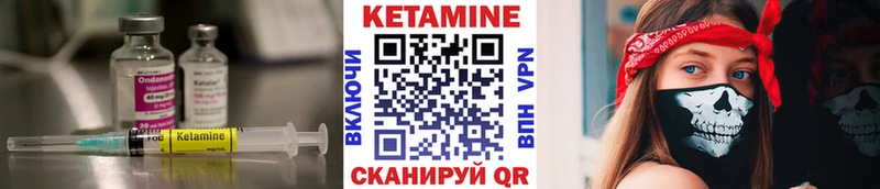 как найти наркотики  Кировск  КЕТАМИН VHQ 