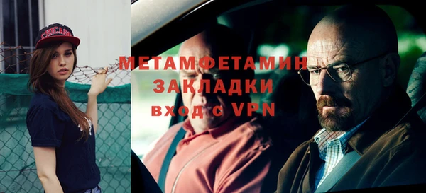 ECSTASY Аркадак