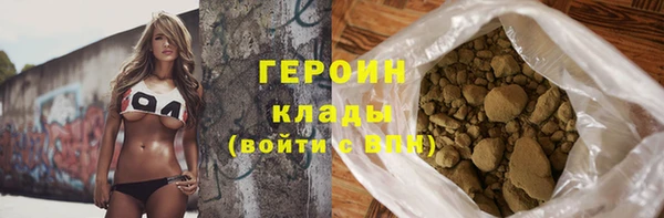 гашиш Арсеньев