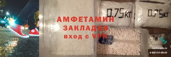jwh Армянск