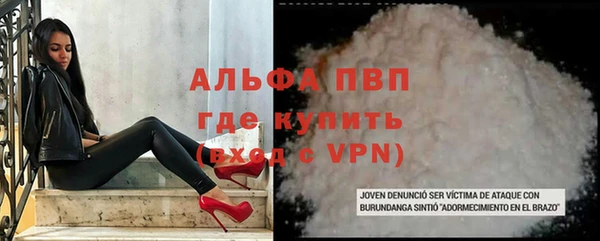 гашиш Арсеньев