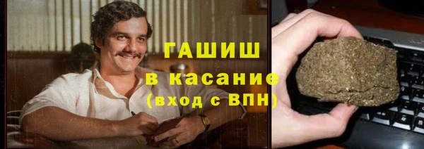 гашиш Арсеньев