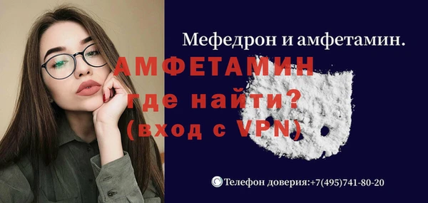 ECSTASY Аркадак