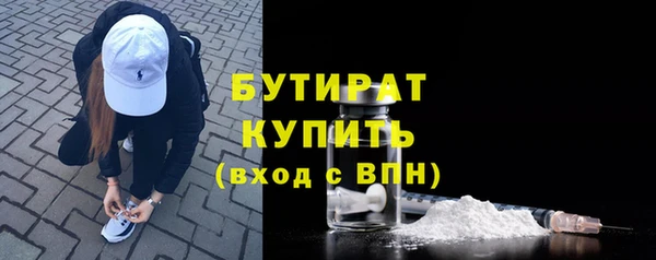 jwh Армянск