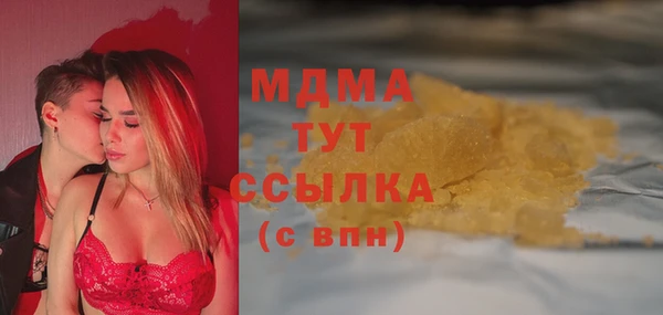 трава Балахна