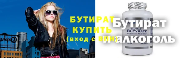 jwh Армянск