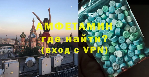 ECSTASY Аркадак