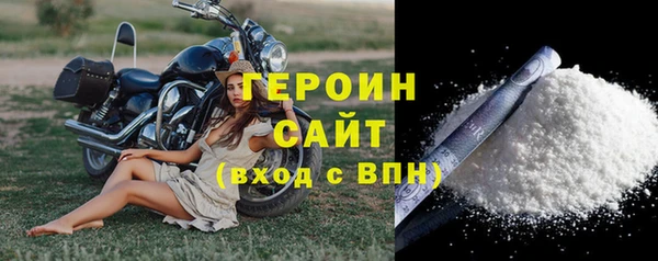 jwh Армянск