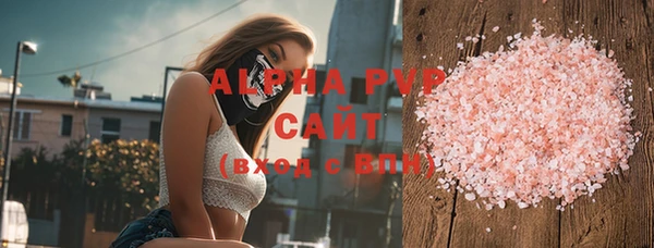 ECSTASY Аркадак