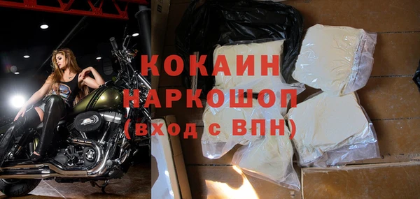 гашиш Арсеньев