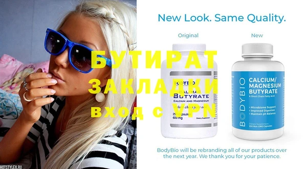 скорость Балабаново