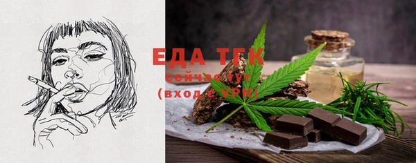 ECSTASY Аркадак
