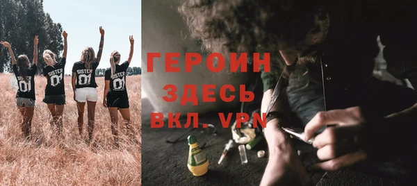 jwh Армянск