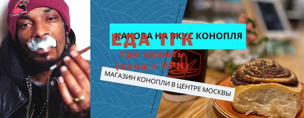 скорость Балабаново