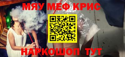 MESCALINE Конаково