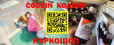 сатива Коммунар