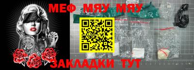 MESCALINE Конаково