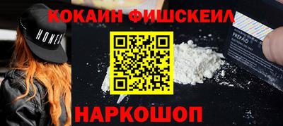 ПСИЛОЦИБИНОВЫЕ ГРИБЫ Комсомольск-на-Амуре