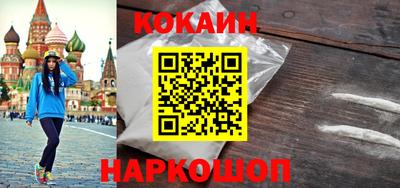MESCALINE Конаково