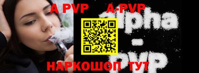 MESCALINE Конаково