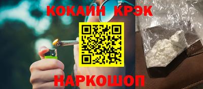 ПСИЛОЦИБИНОВЫЕ ГРИБЫ Комсомольск-на-Амуре