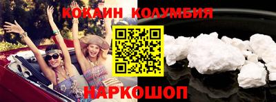 MESCALINE Конаково