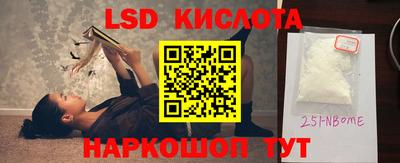 MESCALINE Конаково
