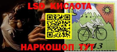 сатива Коммунар