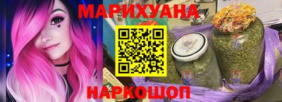 MESCALINE Конаково