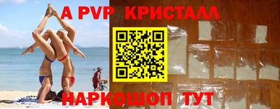 сатива Коммунар