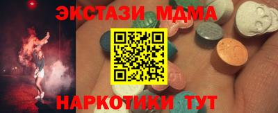 сатива Коммунар