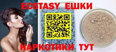 сатива Коммунар