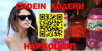 ПСИЛОЦИБИНОВЫЕ ГРИБЫ Комсомольск-на-Амуре