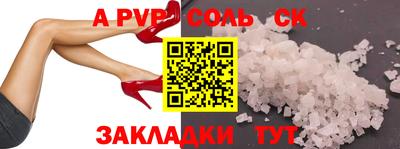 MESCALINE Конаково