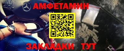 сатива Коммунар
