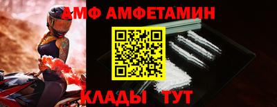 ПСИЛОЦИБИНОВЫЕ ГРИБЫ Комсомольск-на-Амуре
