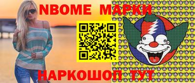 MESCALINE Конаково