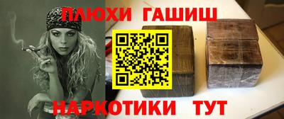 ПСИЛОЦИБИНОВЫЕ ГРИБЫ Комсомольск-на-Амуре