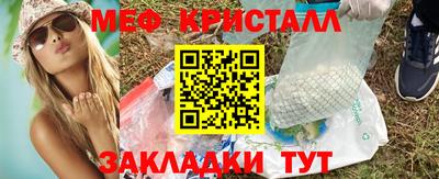 сатива Коммунар