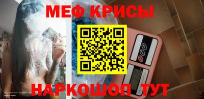 MESCALINE Конаково