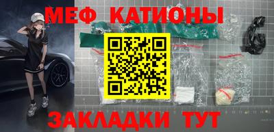 MESCALINE Конаково